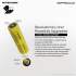 Batterie Nitecore NL2150HPi 5000mAh set powerbank MPB21 lanterne ML21