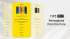 Lampe Porte-cl&eacute;s Nitecore TIP3 720 Lumens - Rechargeable USB-C